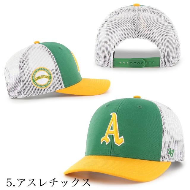 47 フォーティーセブン ブランド キャップ メッシュ 帽子