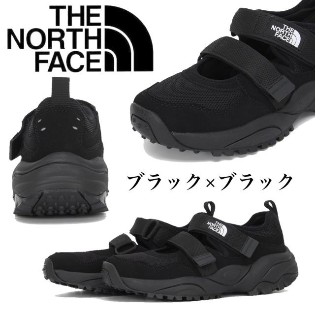 ザノースフェイス スニーカーサンダル NS98Q13K/J/L 黒×白 23cm ザ・ノース・フェイス THE NORTH FACE ザ ノースフェイス