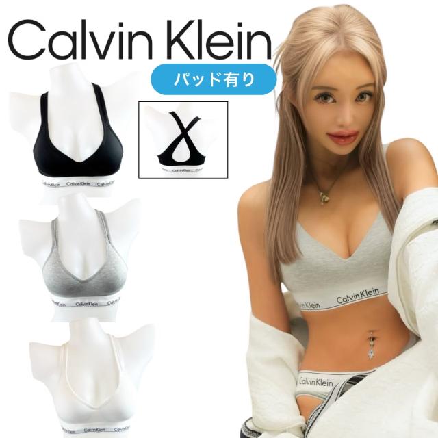 カルバンクライン calvin klein ブラジャー ブラ 下着 QF1654 アンダーウェア 下着 パッド有 スポーツブラ インナー ノンワイヤー ブラトップ CALVIN KLEIN
