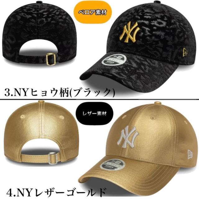 ニューエラ Newera キャップ レディース サテン シルク レザー 940 豹
