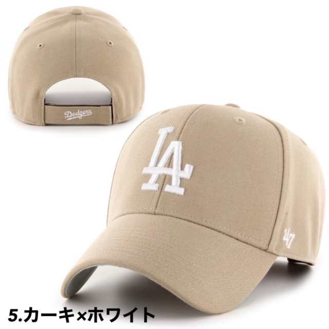 【新品】47BRAND キャップ LA ドジャース 帽子 メンズ レディース