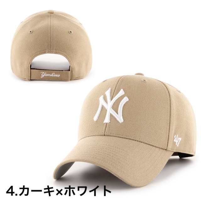 フォーティセブン ブランド キャップ MVP17WBV 帽子 ヤンキース メンズ レディース 47BRAND YANKEES MVPの通販はau  PAY マーケット - STY1