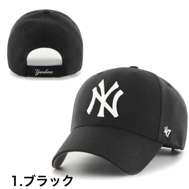 フォーティセブン ブランド キャップ MVP17WBV 帽子 ヤンキース メンズ レディース 47BRAND YANKEES MVPの通販はau  PAY マーケット - STY1