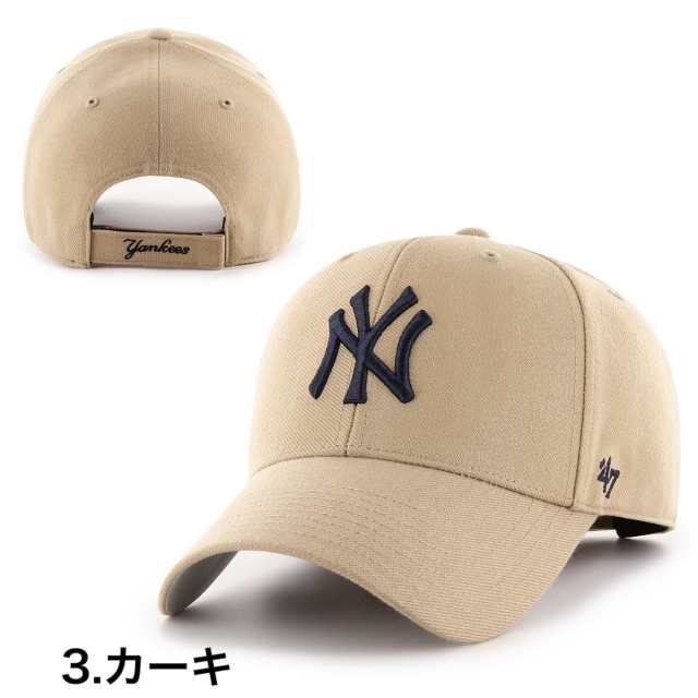 フォーティセブン ブランド キャップ MVP17WBV 帽子 ヤンキース メンズ レディース 47BRAND YANKEES MVPの通販はau  PAY マーケット - STY1