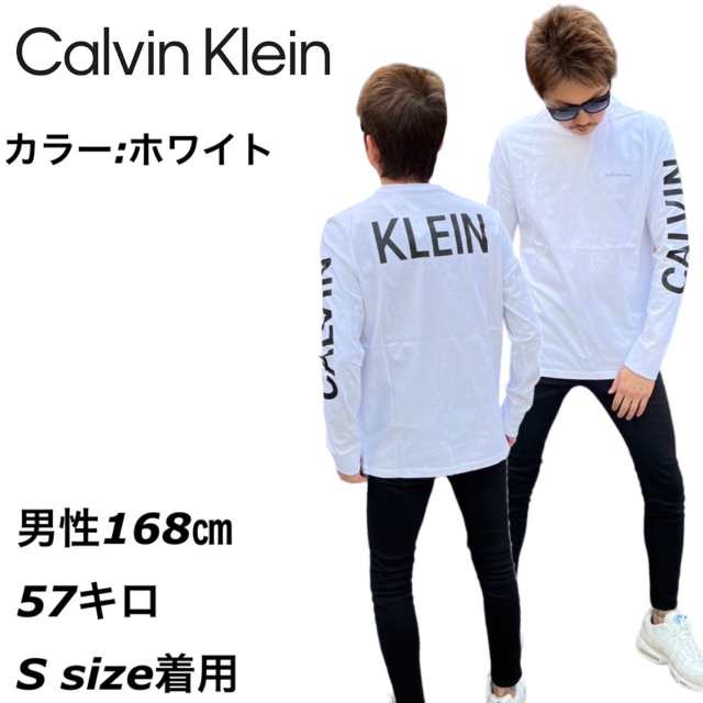【1点のみ】Calvin Klein Tシャツ Sサイズ ホワイト CKロゴ 男