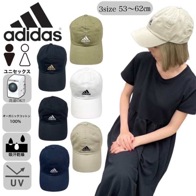 アディダス Adidas キャップ 帽子 刺繍ロゴ ハット ベースボール