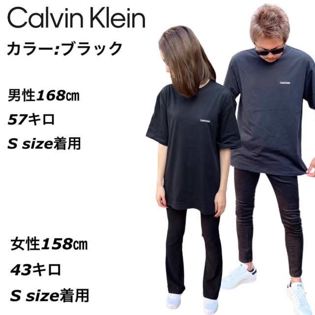 カルバンクライン CALVIN KLEIN 半袖 Tシャツ 部屋着 インナー 肌着 ...