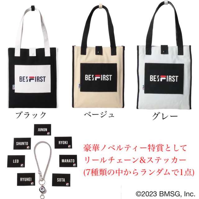 BE FIRST FILA 刺繍トートバッグ - トートバッグ