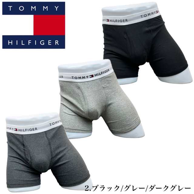 トミーヒルフィガー Tommy Hilfiger 下着 ボクサーパンツ メンズ 3枚セット 09TE001 ロゴ アンダーウェア パンツ 前開き  ブリーフ TOMMY HILFIGERの通販はau PAY マーケット - STY1 | au PAY マーケット－通販サイト