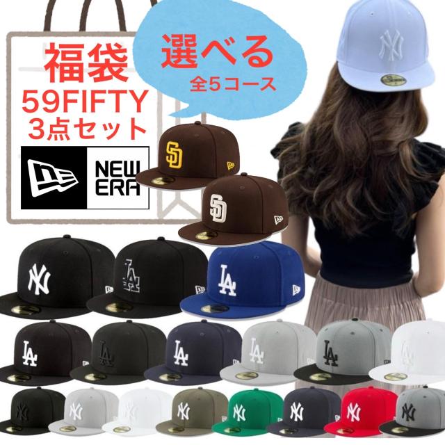New Era キャップ 5点セット 59fifty 【公式通販】