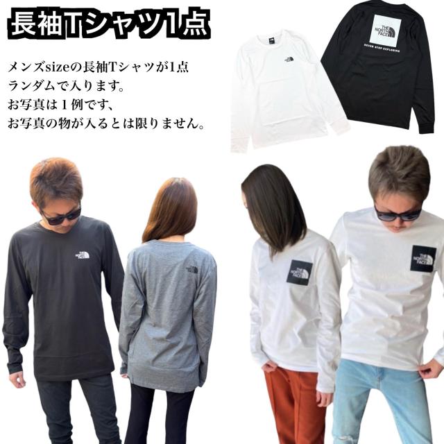 ザ ノースフェイス The North Face 福袋 パーカー 長袖Tシャツ