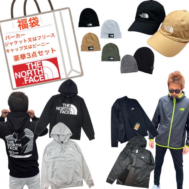 ザ  ノースフェイス The North Face 福袋 お楽しみ袋 メンズ レディース パーカー フリースジャケット ビーニー コンパクトジャケット キャップ 3点セットの通販は