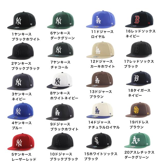 47 キャップ LA ヤンキース NYY ドジャース キャプテン フラット