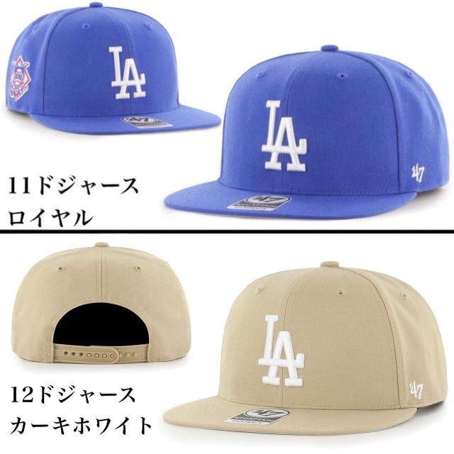47 キャップ LA ヤンキース NYY ドジャース キャプテン フラット