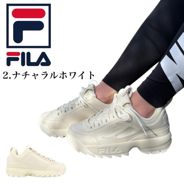フィラ FILA スニーカー シューズ 靴 USS23029 USS25031 ディス