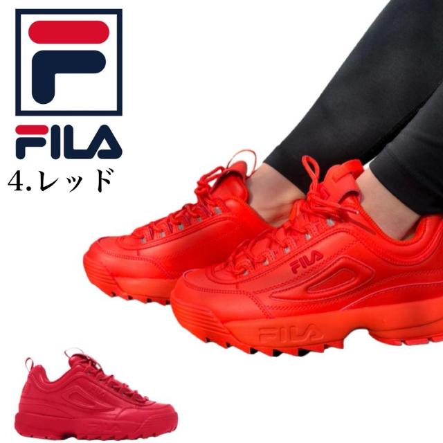 フィラ FILA スニーカー シューズ 靴 USS23029 USS25031 ディス