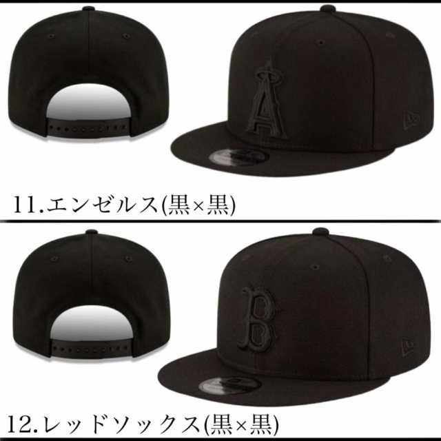 定番 SHIMANO 黒（楽天市場 スナップバックキャップ 9FIFTY newera x ウェア