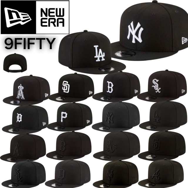 ニューエラ NEWERA キャップ 帽子 9FIFTY 野球チーム 950 ワンサイズ