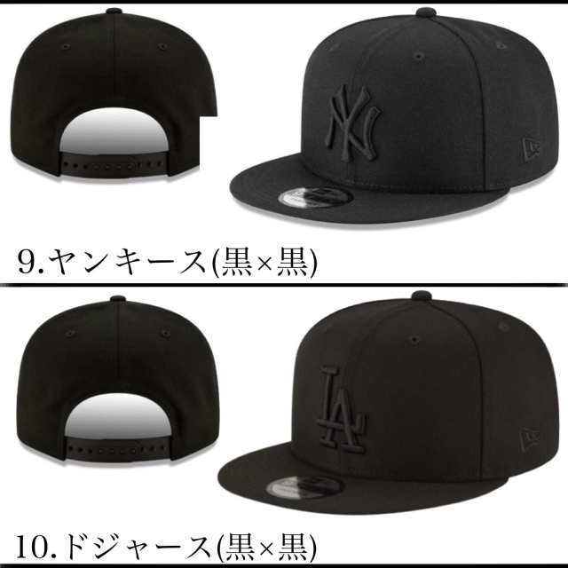 ニューエラ NEWERA キャップ 帽子 9FIFTY 野球チーム 950 ワンサイズ