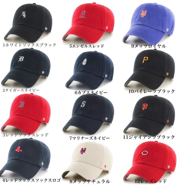 マリナーズ 47キャップ MLB 公式球 セット マリナーズ 47キャップ MLB 公式球 セット ニューエラ NEW ERA