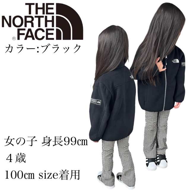 ザ ノースフェイス The North Face フリース ジャケット ボア