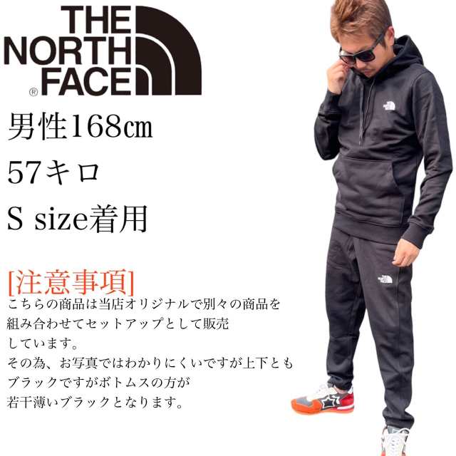 ザ ノースフェイス The North Face セットアップ NF0A7X1J/NF0A4M7L