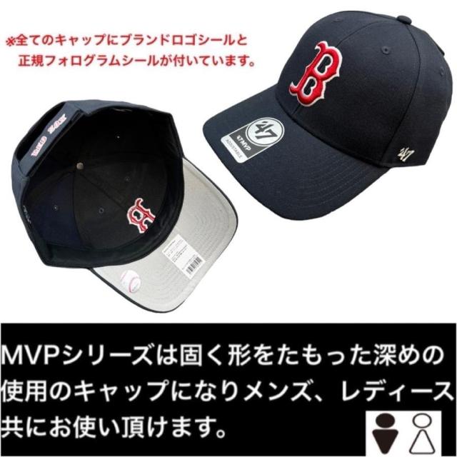 47ブランド ボストン・レッドソックスのベースボールキャップ (2個)*別売可 47 キャップ フォーティーセブン ブランド 帽子 ボストン MLB