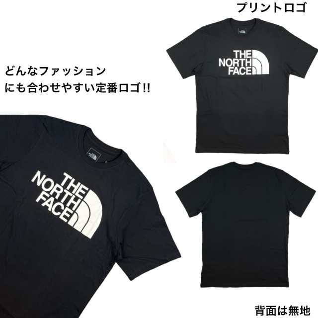 ザ ノースフェイス Tシャツ 半袖 ハーフドーム メンズ レディース NF0A812M/NF0A5J2I 丸首 半袖tシャツ ロゴ THE NORTH  FACE M S/S HALF ｜au PAY マーケット