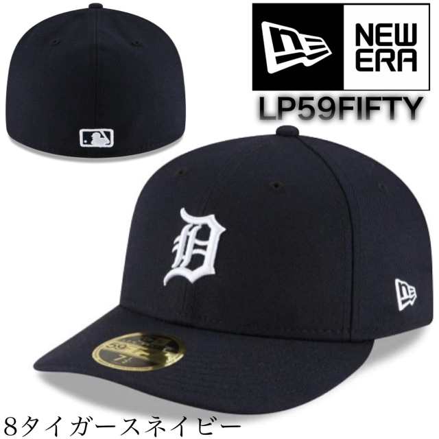 ニューエラ Newera 帽子 59FIFTY キャップ カーブバイザー ロー