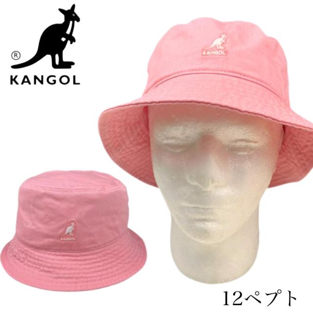 カンゴール kangol バケット ハット 帽子 K4224HT ウォシュド