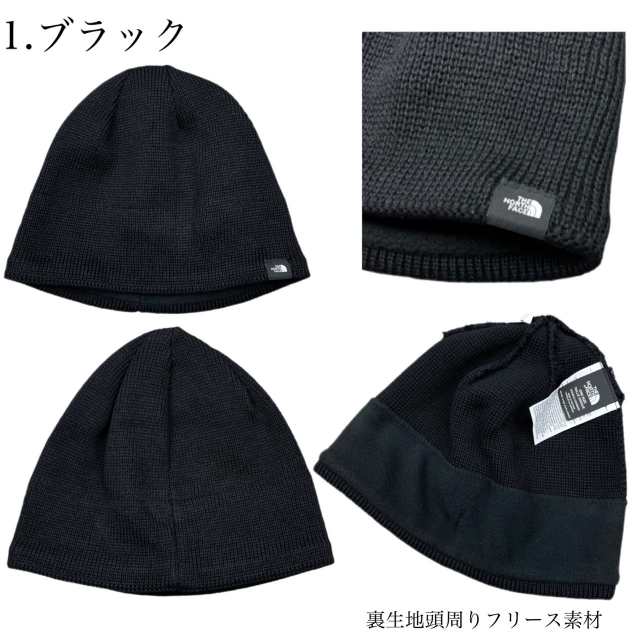 ザ ノースフェイス The North Face ビーニー ニット帽 帽子 NF0A4VUB