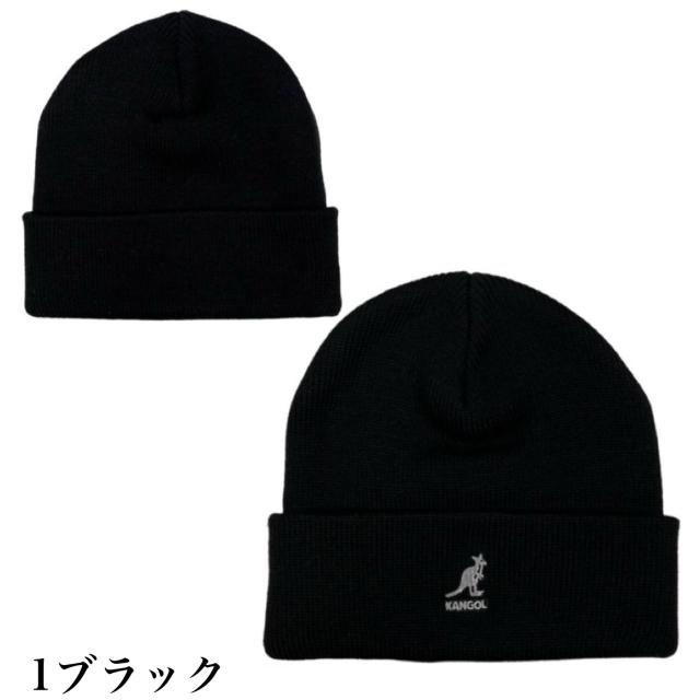 カンゴール Kangol キャップ 帽子 ニット帽 ビーニー ビーニー帽