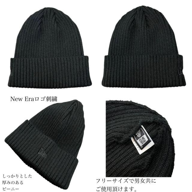 ニューエラ Newera キャップ 帽子 ニット帽 NE903 NE908 NE909