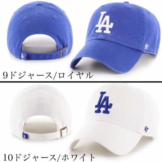 47 フォーティーセブン ブランド キャップ ドジャース LA