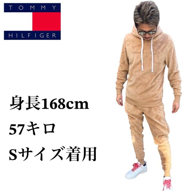 トミーヒルフィガー TOMMY HILFIGER ボア セットアップ 上下2点セット