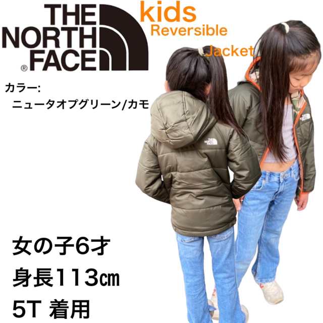 ザ ノースフェイス THE NORTH FACE キッズ フードジャケット