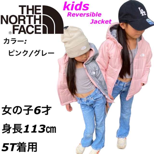 ザ ノースフェイス キッズ ジャケット 中綿 ペリト リバーシブル NF0A5GCW 全3色 アウター THE NORTH FACE TODD  REVERSIBLE PERRITO JACKの通販はau PAY マーケット - STY1 | au PAY マーケット－通販サイト