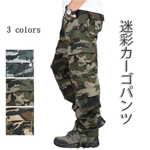 楽天市場】カーゴパンツ（ブランドディースクエアード）（メンズ