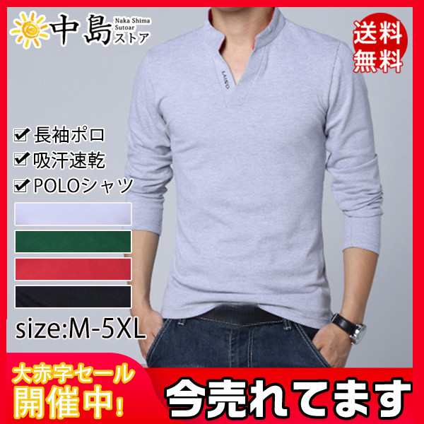 楽天市場】ポロシャツ メンズ 長袖 tシャツ 春 秋 冬 ゴルフ