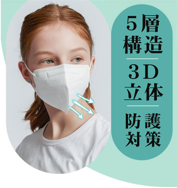 KN95マスク 30枚 50枚 マスク KN95 5層構造 使い捨て 不織布 マスク カラー ヒョウ柄 防塵 父の日2021 プレゼント 気密性増強型（５層） TKJP kn95 マスク 50枚 1000枚 n95