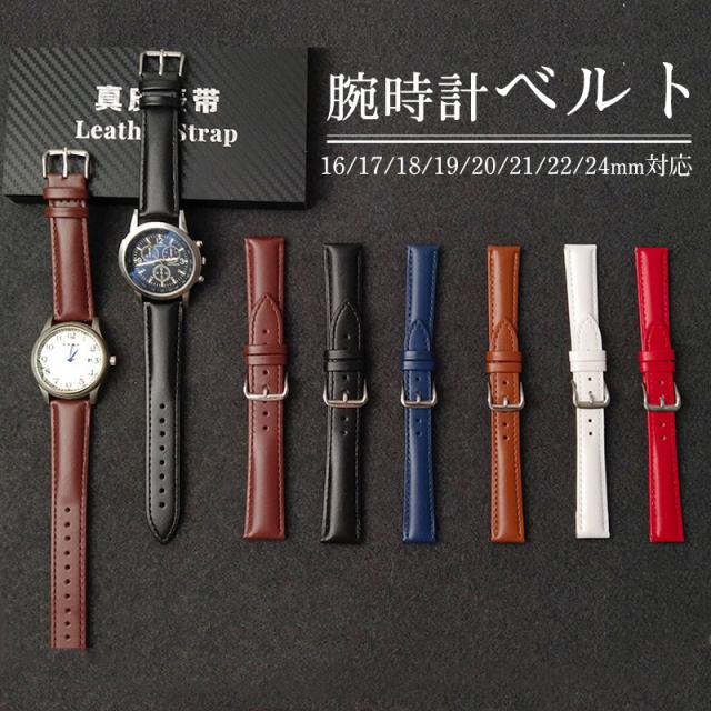腕時計ベルト 時計ベルト 時計バンド 革 型押し クロコ バンド交換 20mm 18mm 16mm 22mm 14mm 19mm