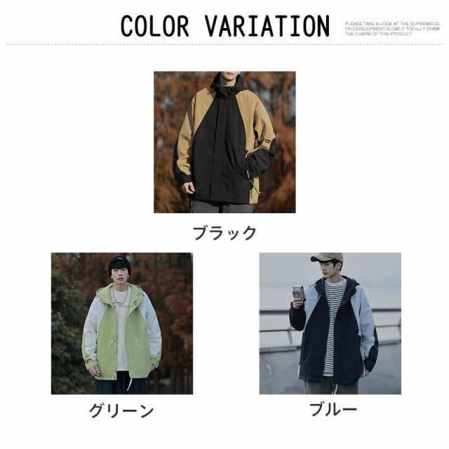 マウンテンパーカー メンズ 防風 ジャケット ストレッチ