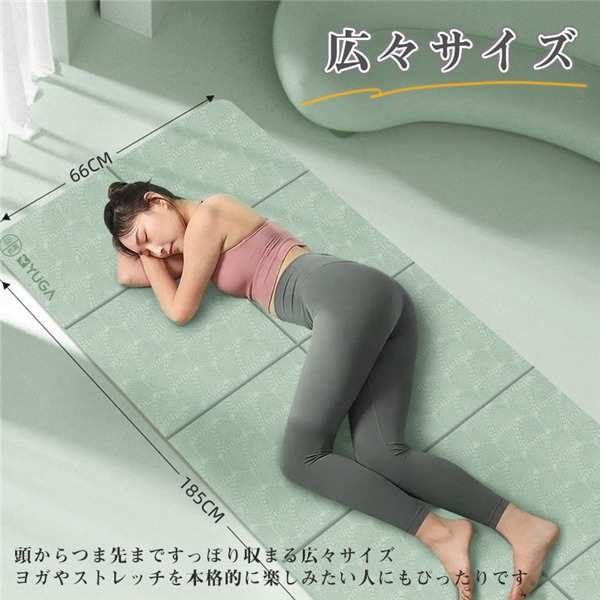 ヨガマット 折りたたみ 6mm 8mm ケース付き ヨガ 厚手 幅広