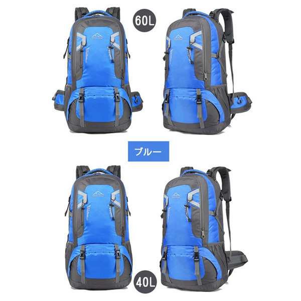 登山リュック リュック 40/60L パック ザック キャンプ 登山バック