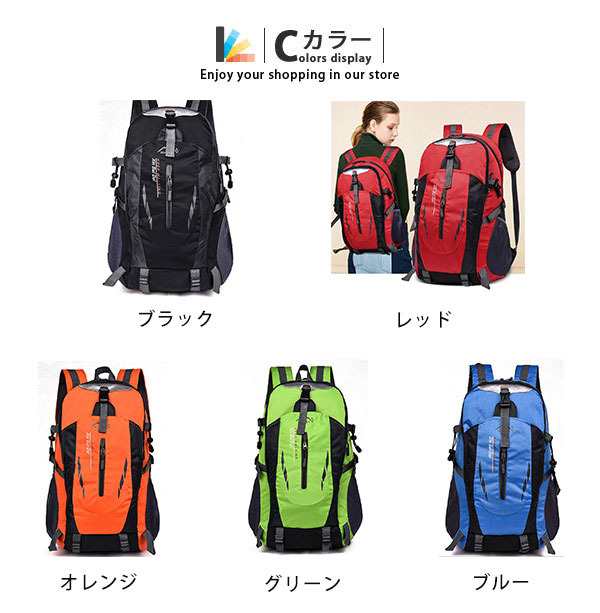 登山リュック リュック 30L パック ザック キャンプ 登山バック バック