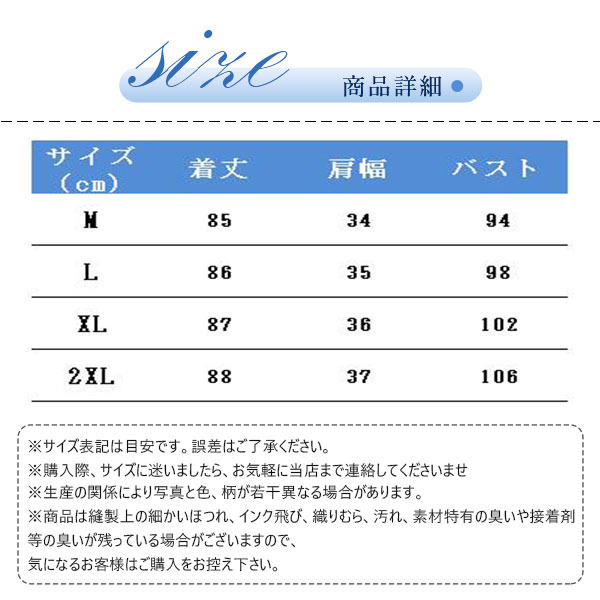ベスト ジレ ロング丈 リネン レディース コーデ 秋 夏 春 おしゃれ 無地 きれいめ ノースリーブ 20代 30代 40代 ファッション ベスト ジレ ロング丈 リネン レディース コーデ 秋 夏 春