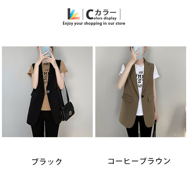 じれベスト ベスト レディース ロング丈 テーラードベスト 羽織