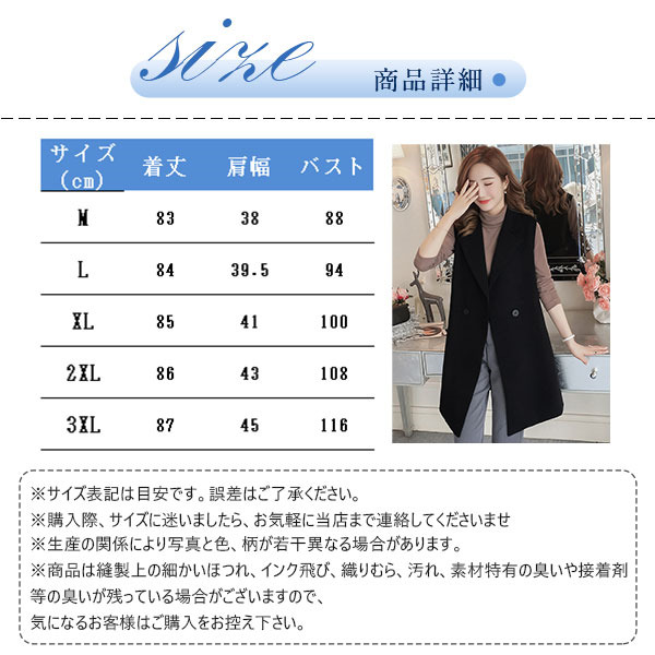 ベスト レディース ロング丈 テーラードベスト 羽織 トレンチ