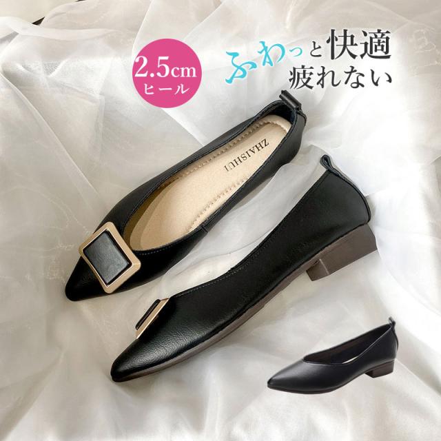 秋新作 本革 パンプス レディース 靴 ローヒール 通勤 仕事 太ヒール 走れるパンプス シンプル 2.5cmヒール ない ベーシックパンプス