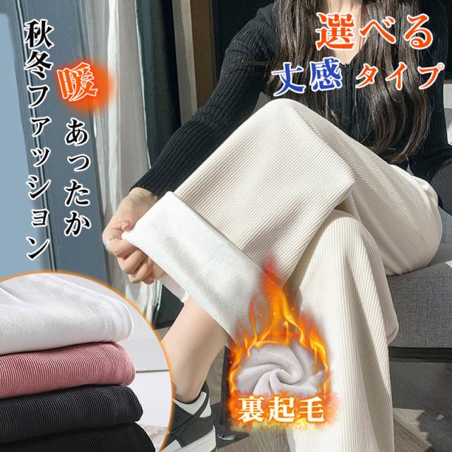 コーデュロイ ワイドレッグ パンツ センター プリーツ 韓国 ワイドパンツ トレンド 韓国ファッションコーデュロイ ワイド
